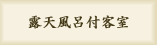 �I�V���C�t�q��