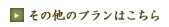 ���̑��̃v����