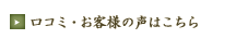 ���R�~�E���q�l�̐��͂�����